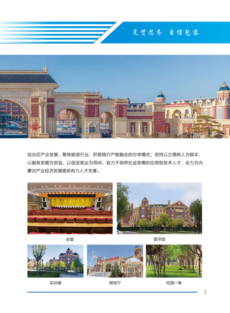 国产毛片精品一区二区色欲黄A片