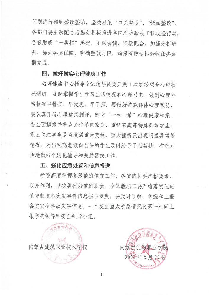 国产毛片精品一区二区色欲黄A片