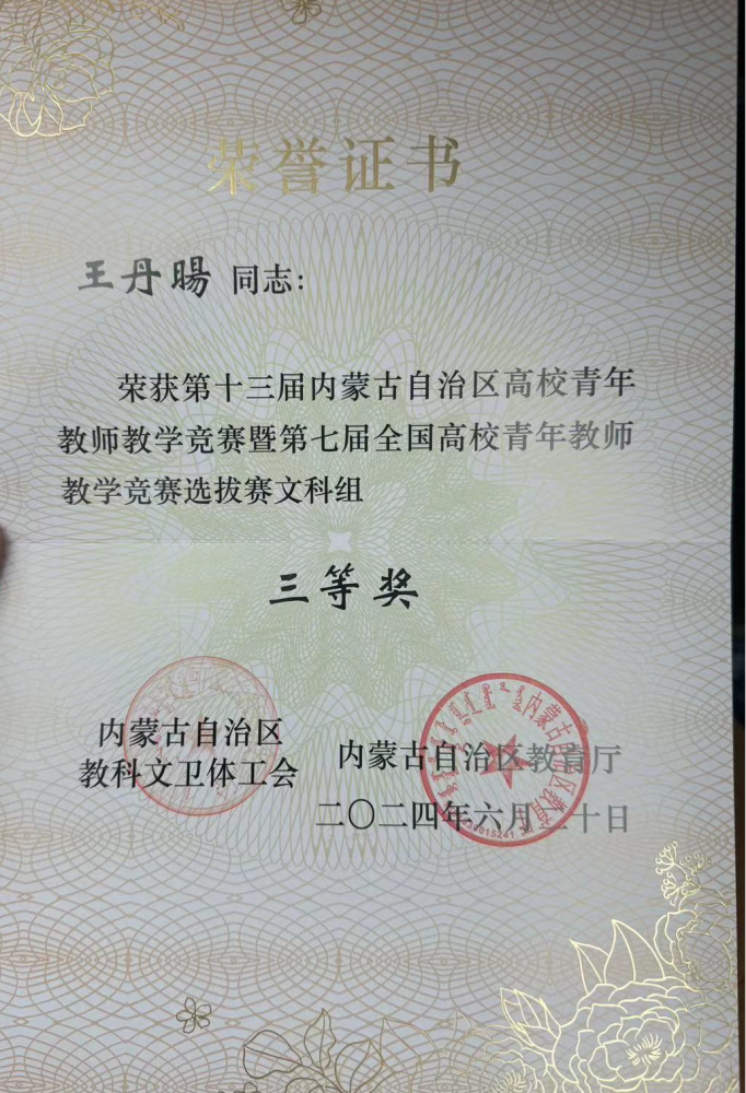 国产毛片精品一区二区色欲黄A片