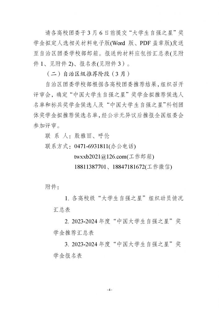 国产毛片精品一区二区色欲黄A片