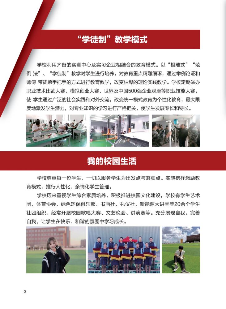 国产毛片精品一区二区色欲黄A片