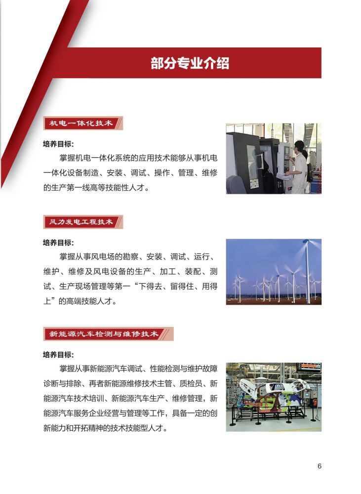 国产毛片精品一区二区色欲黄A片