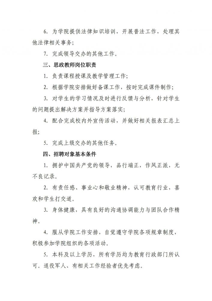 国产毛片精品一区二区色欲黄A片