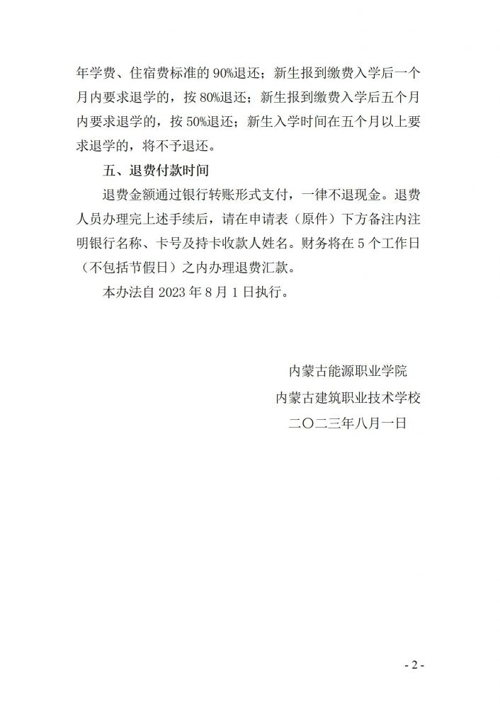 国产毛片精品一区二区色欲黄A片