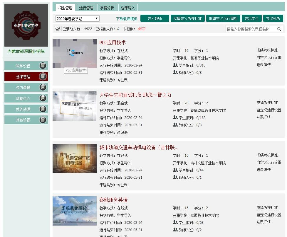 国产毛片精品一区二区色欲黄A片