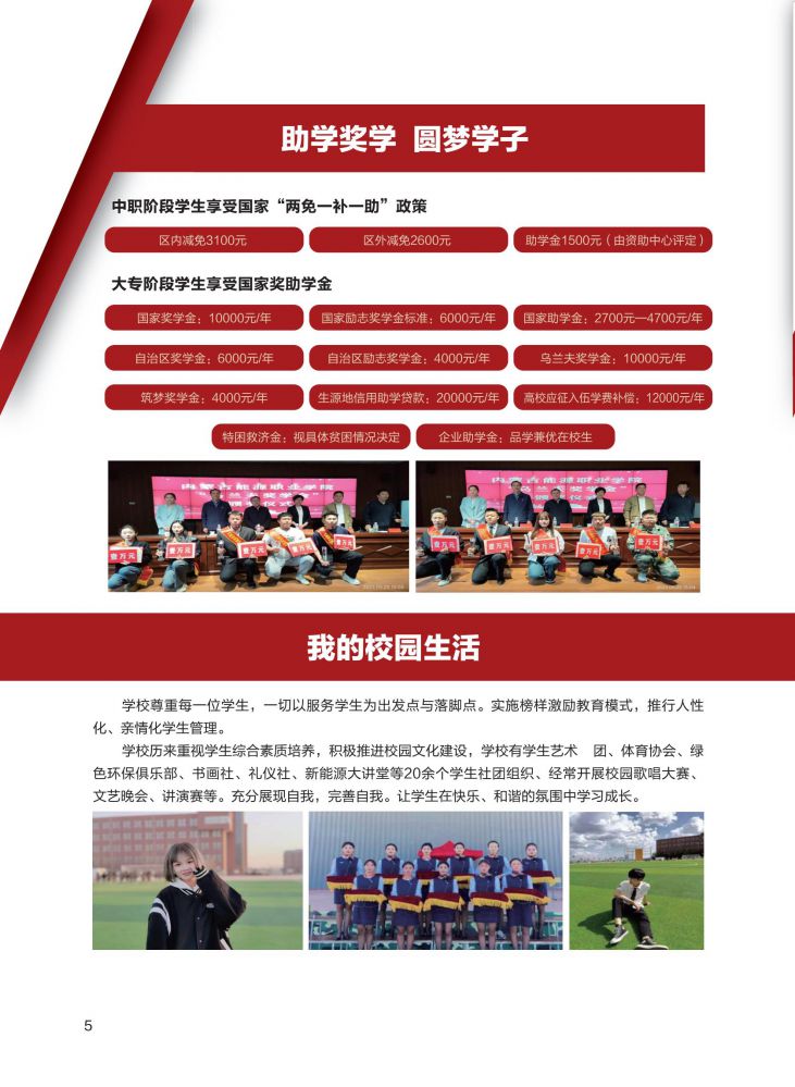 国产毛片精品一区二区色欲黄A片