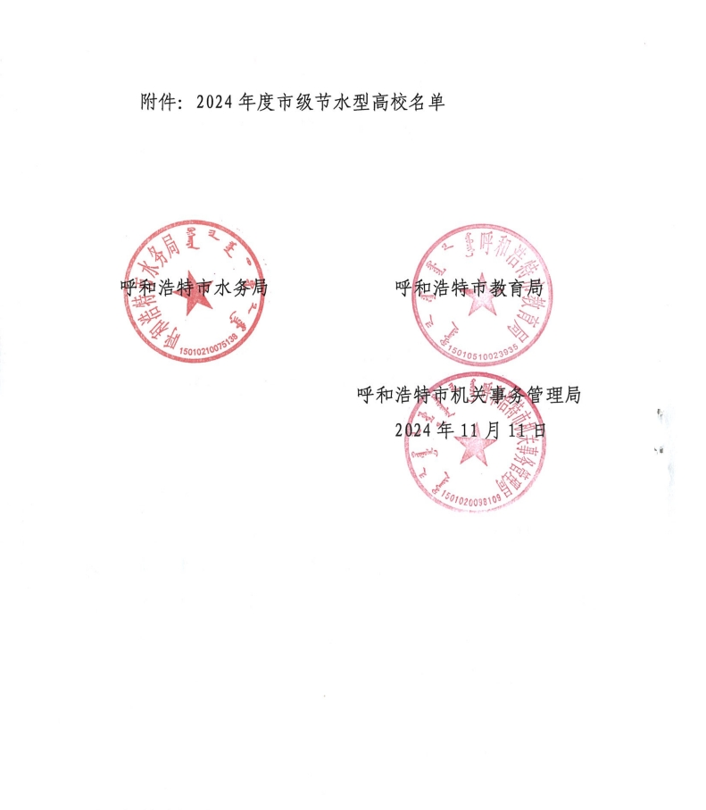 国产毛片精品一区二区色欲黄A片