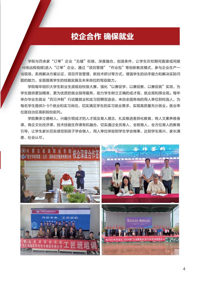 国产毛片精品一区二区色欲黄A片