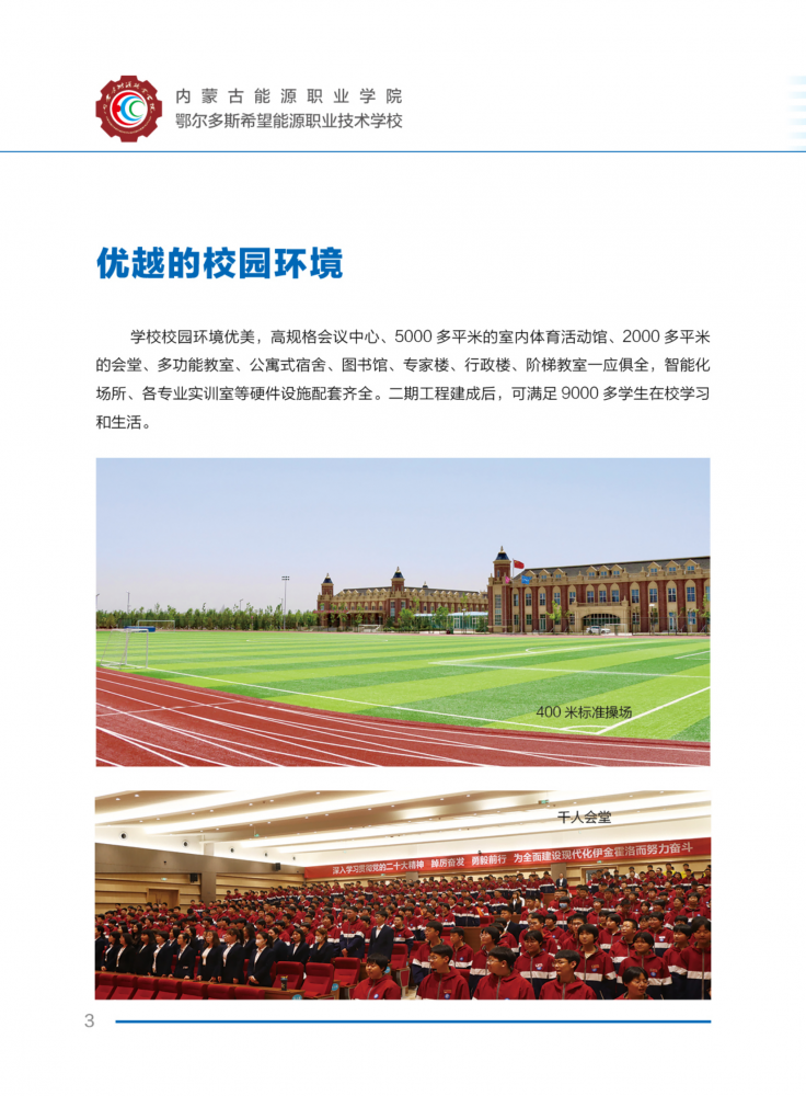 国产毛片精品一区二区色欲黄A片