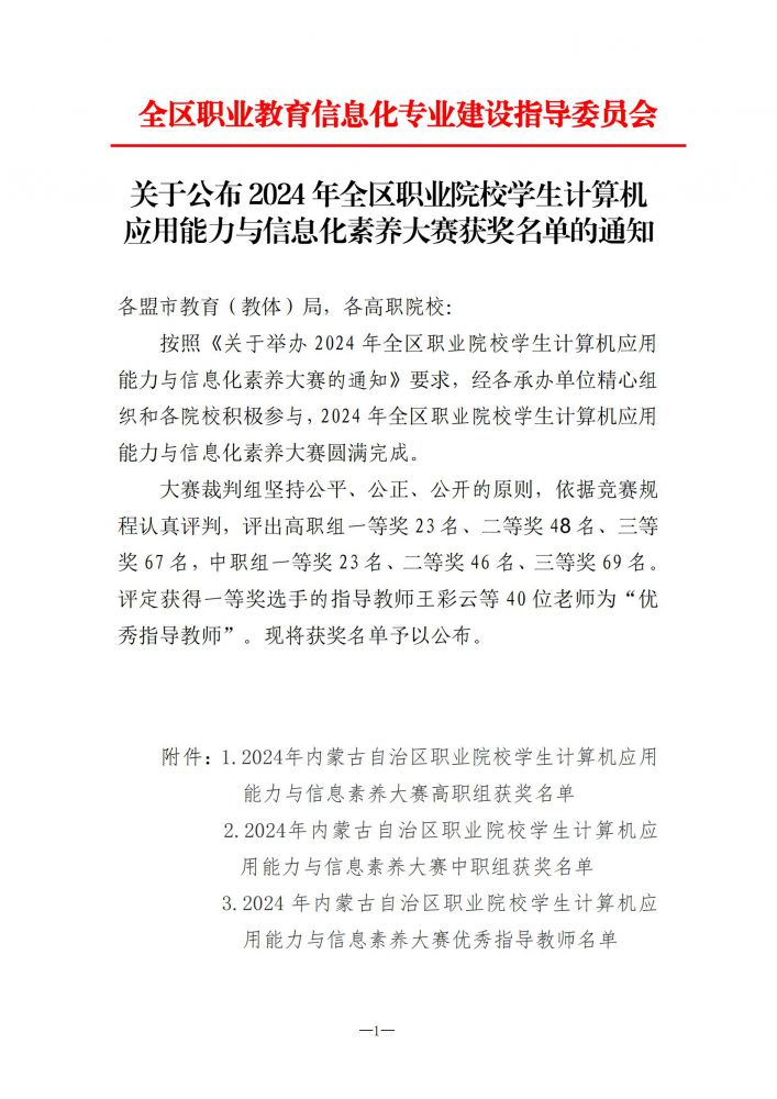 国产毛片精品一区二区色欲黄A片