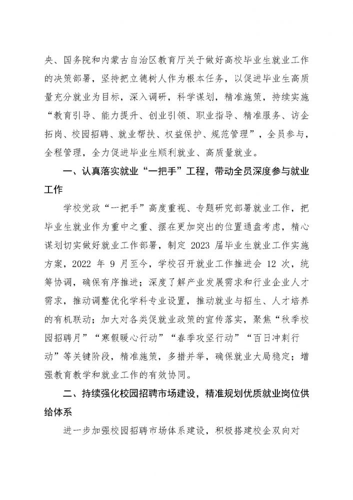 国产毛片精品一区二区色欲黄A片