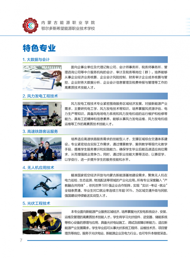 国产毛片精品一区二区色欲黄A片