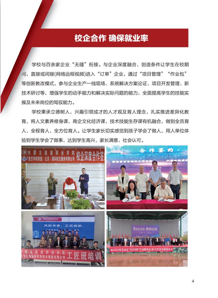 国产毛片精品一区二区色欲黄A片