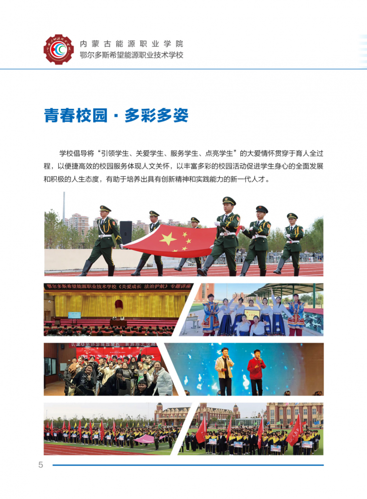 国产毛片精品一区二区色欲黄A片