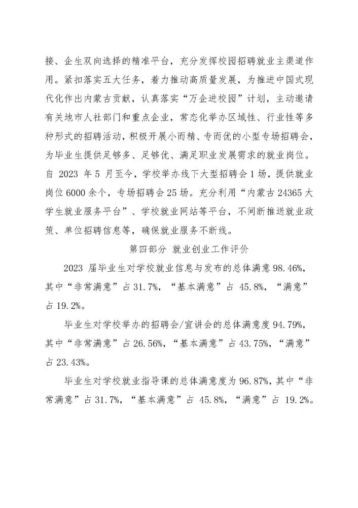 国产毛片精品一区二区色欲黄A片