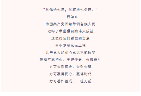 国产毛片精品一区二区色欲黄A片