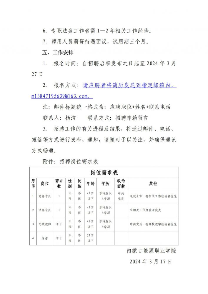 国产毛片精品一区二区色欲黄A片