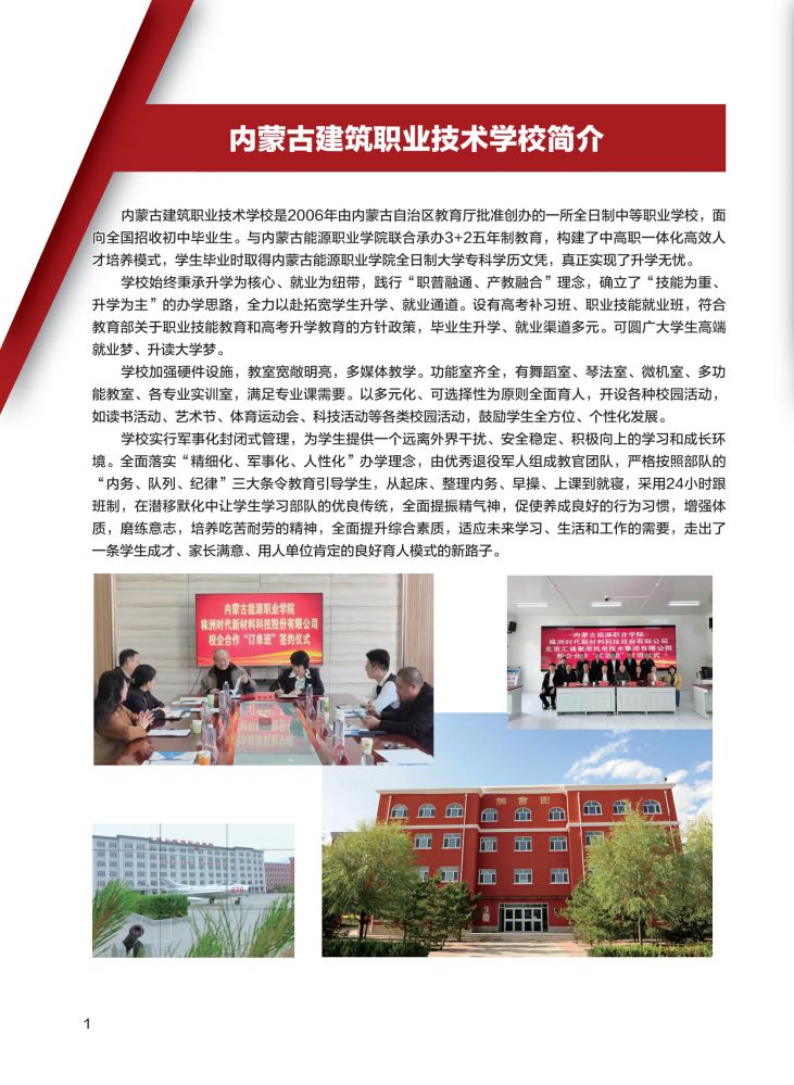 国产毛片精品一区二区色欲黄A片