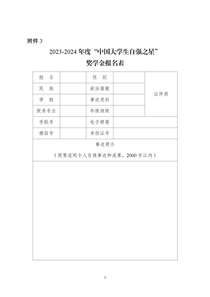 国产毛片精品一区二区色欲黄A片