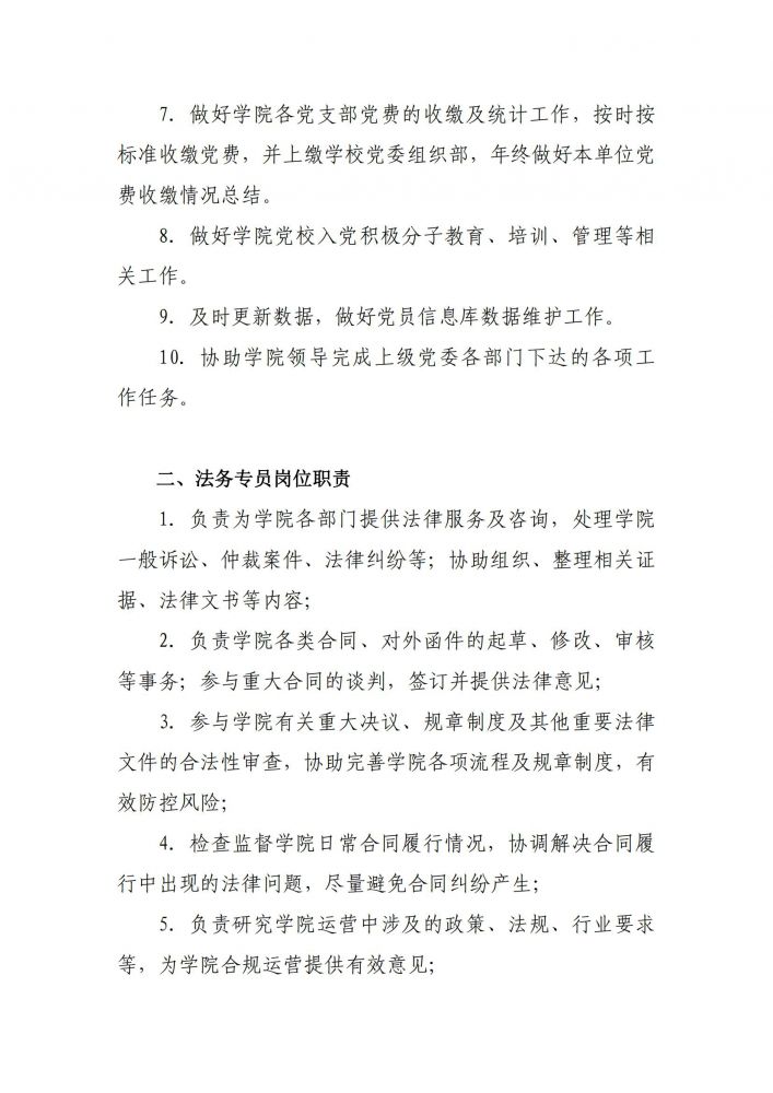 国产毛片精品一区二区色欲黄A片