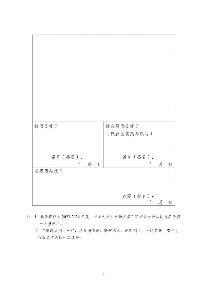 国产毛片精品一区二区色欲黄A片