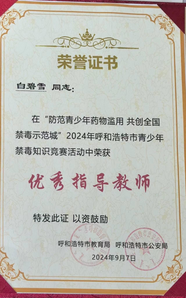 国产毛片精品一区二区色欲黄A片