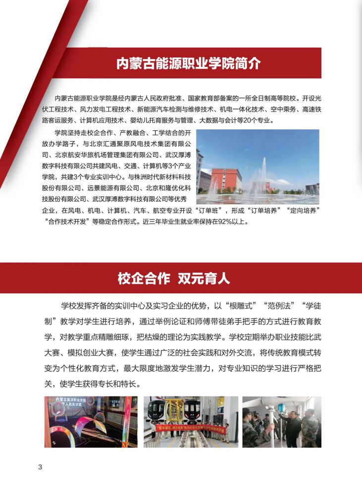 国产毛片精品一区二区色欲黄A片