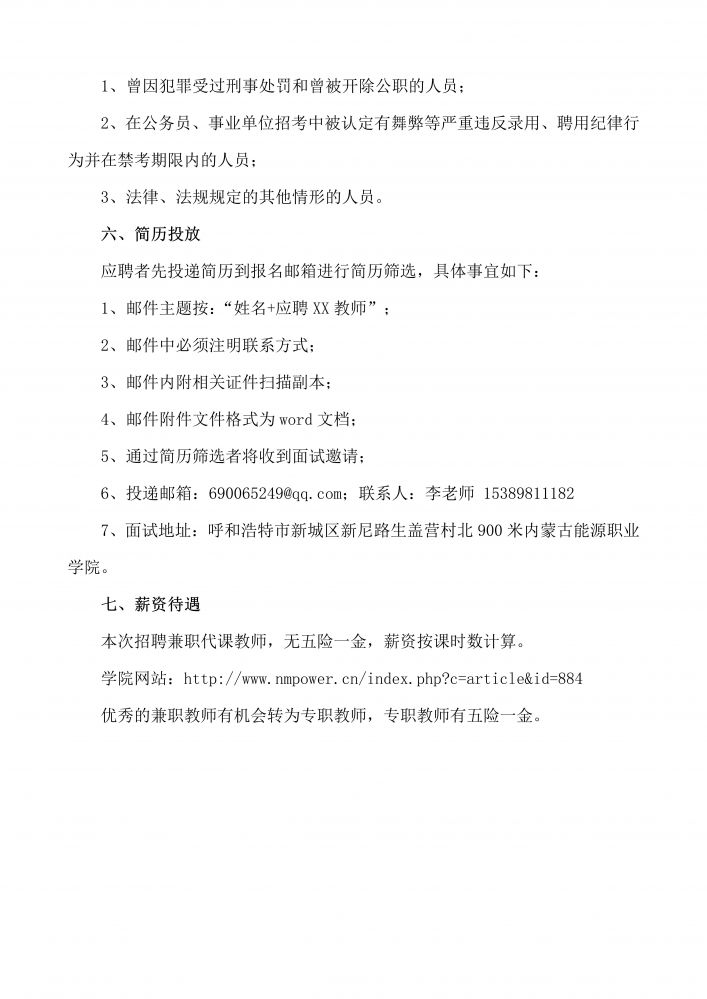 国产毛片精品一区二区色欲黄A片