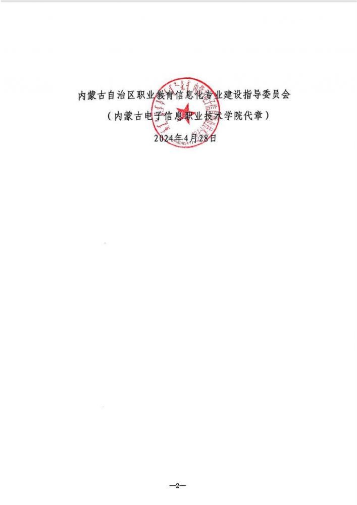 国产毛片精品一区二区色欲黄A片