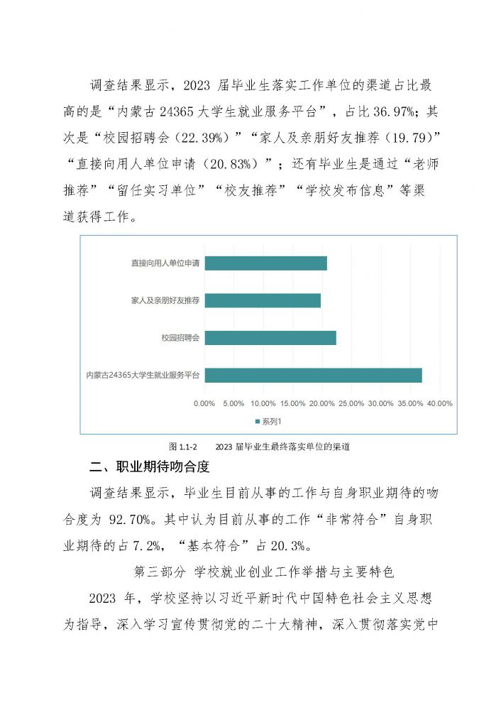 国产毛片精品一区二区色欲黄A片